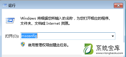 win7加载dll失败怎么办