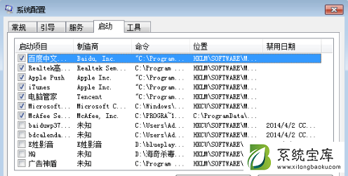 win7加载dll失败怎么办