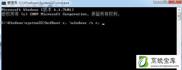 Win7系统怎么删除100M隐藏分区