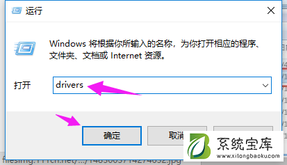 win7的hosts文件位置