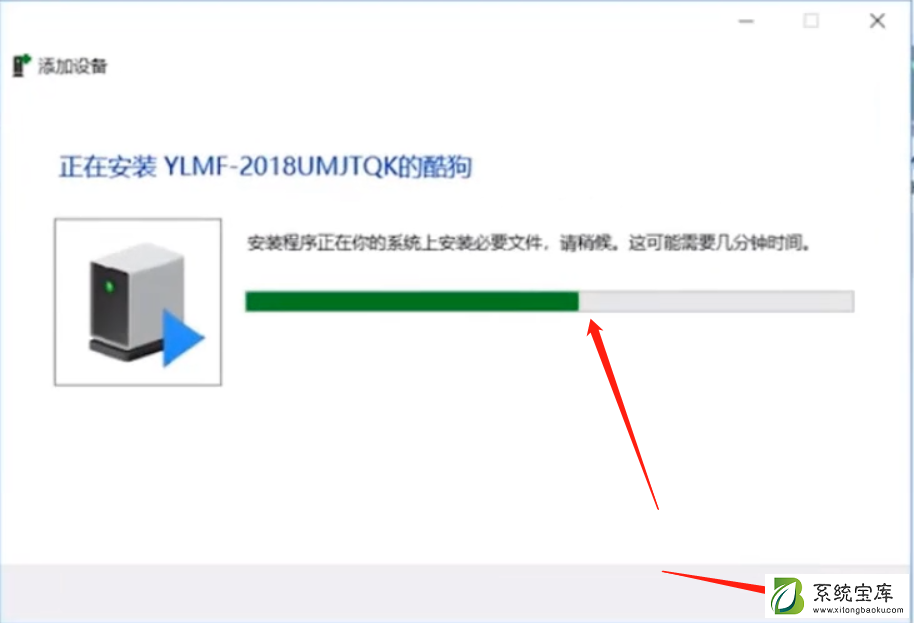 win7添加扫描仪