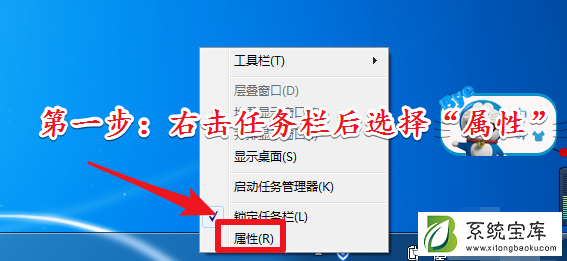 win7开启aero特效