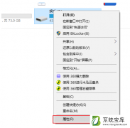 Win7系统深度清理电脑垃圾的详细操作教程