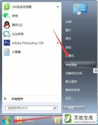 Win7系统连接宽带时提示678错误的解决教程