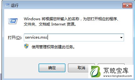 win7怎么关闭dwm.exe