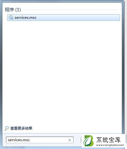 Win7旗舰版打印机共享出现0x000006ba错