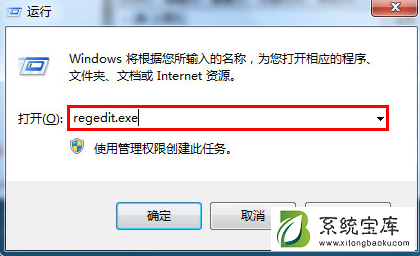 win7禁止u盘访问