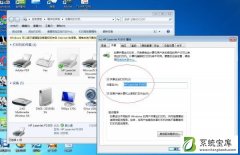 Win7系统连接不了共享打印机的解决教程