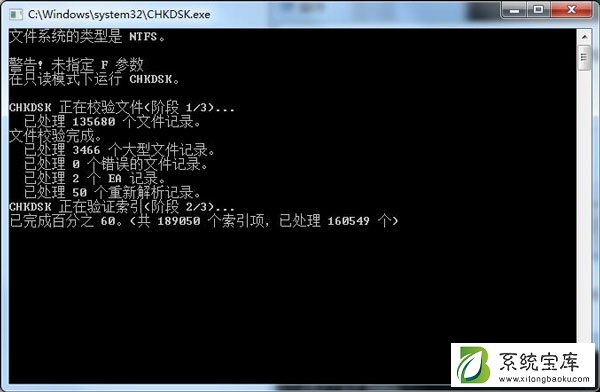 处理Win7系统无法复制粘贴