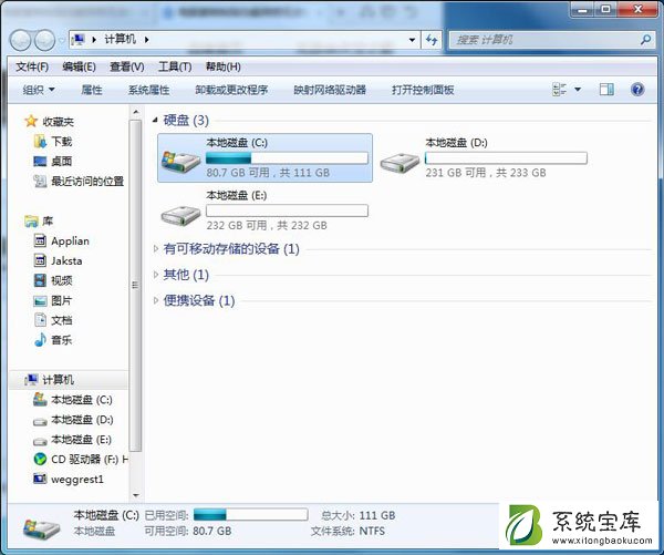 处理Win7系统无法复制粘贴