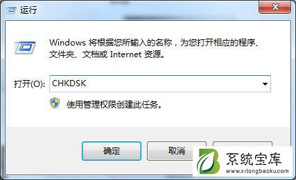 处理Win7系统无法复制粘贴