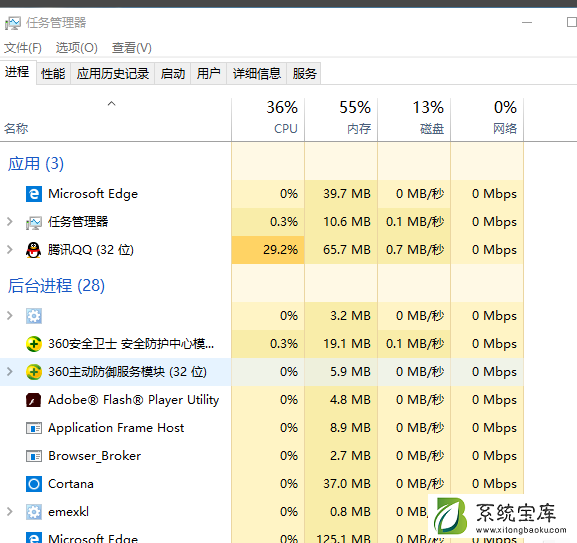 Win7旗舰版系统电脑闪屏处理方法