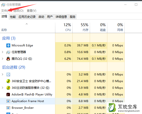 Win7旗舰版系统电脑闪屏处理方法