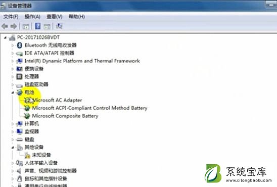 Win7系统显示电池不充电