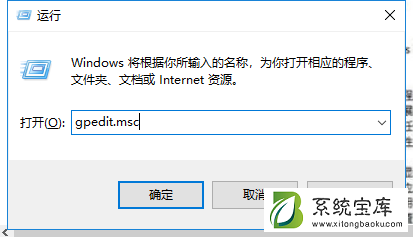 Win7系统关闭兼容性选项