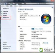 Win7系统玩dnf出现卡屏的解决教程