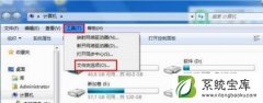 Win7系统开机画面自定义方法一览