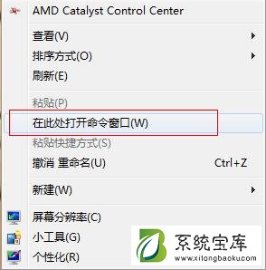 Win7系统自动登录怎么设置呢