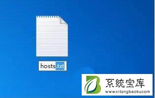 Win7怎么修改hosts文件屏蔽网站