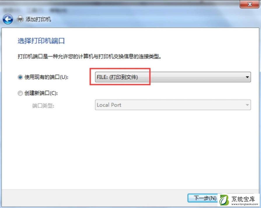 Win7电脑怎么添加PDF打印机？win7电脑添加PDF打印机方法