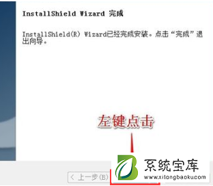 Win7旗舰版安装无线网卡驱动的方法