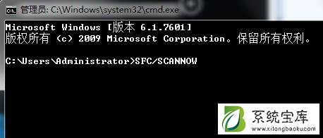 Win7错误代码10107