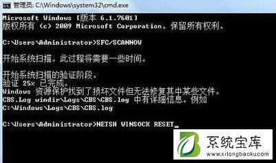 Win7错误代码10107