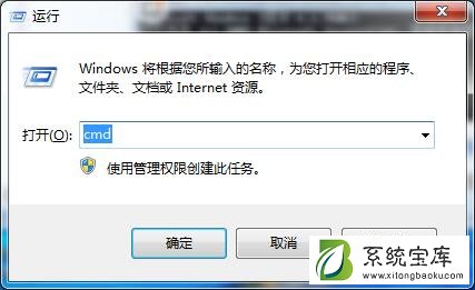 Win7错误代码10107