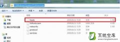 Win7系统通过host文件屏蔽网站的操作教程