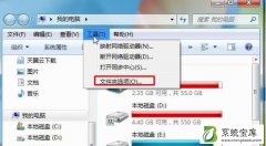 Win7系统中文件类型该怎么修改？文件类型修改方法一览