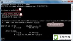 Win7系统安装驱动找不到指定模块的详细解决教程