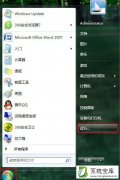 Win7系统怎么提高网速？通过修改注册表提高网速方法一览