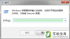 Win7系统通过tracert命令查看网络状况的方法一览