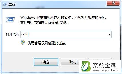 Win7移动硬盘打不开