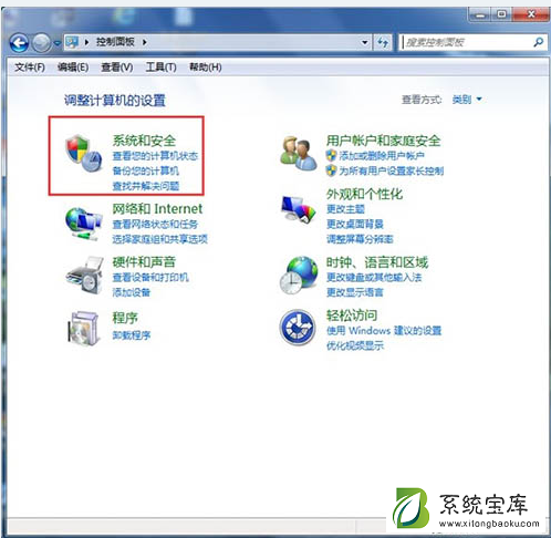 Win7旗舰版无法添加打印机处理方法