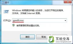 Win7旗舰版激活时提示0x800705b4代码的解决教程