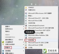 Win7系统玩游戏出现vac无法验证情况的解决方法