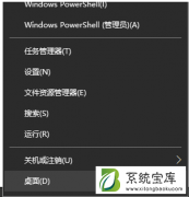 windows更新功能关闭的操作步骤有哪些