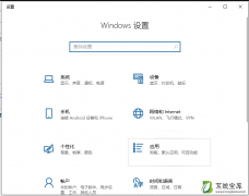 win10如何卸载应用  win10卸载应用具体流程