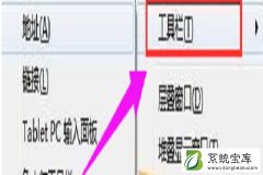 win7找不到输入法怎么办 win7输入法恢复教程