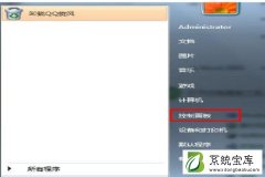 笔记本win7连接wifi流程  笔记本win7连接wif介绍