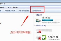 win7系统开机用户名更改 win7开机用户名称更改教程