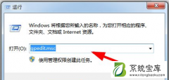 win7自动安装垃圾软件有哪些高效的处理办法