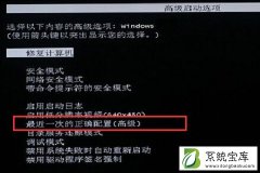 win7更新卡住如何处理 win7更新卡住解决流程