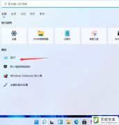 教大家解决更新完win11忘记密码的相关问题