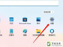 Win11背景图可以更改吗 win11背景图自定义流程