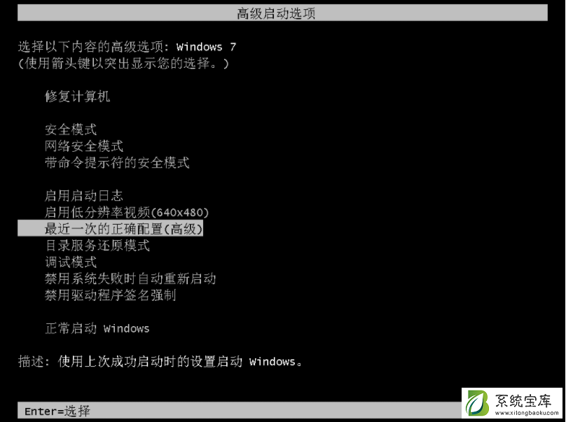 Win7安全模式使用不了cmd怎么办？