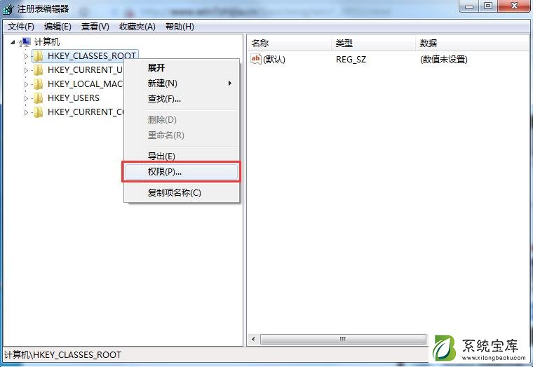 Win7没有权限更改注册表怎么办？