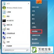 Win7系统设置投屏功能的详细操作方法