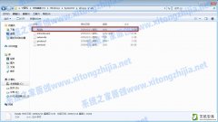 Win7修改hosts文件后无法保存的解决方法